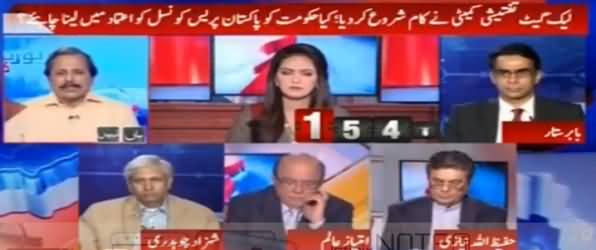 Report Card (Leak Gate Committee Ne Kaam Shuru Kar Dia) - 10th November 2016