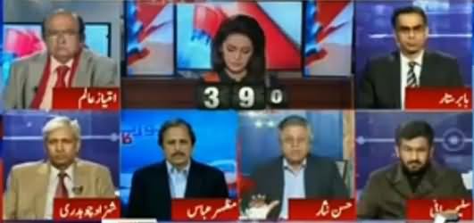 Report Card (Madaris Ki Registration) – 15th February 2016