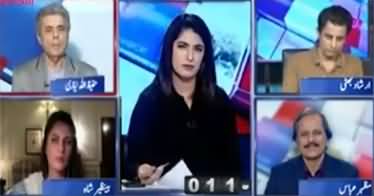 Report Card (Main Reason of Imran Khan & Army Chief's Disagreement) - 14th October 2022