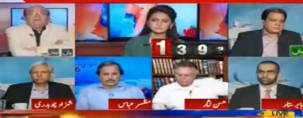 Report Card (Maryam Nawaz Aggressive Talk After JIT Appearance) - 5th July 2017