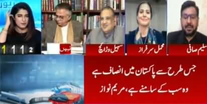 Report Card (Maryam's accusation of removing Nawaz Sharif under conspiracy) - 24th November 2021