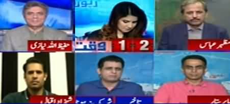 Report Card (Maulana Ka Azadi March) - 3rd October 2019