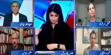 Report Card (Mayor Karachi Elections | Pakistan Economy & IMF) - 15th June 2023