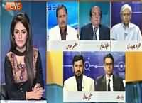 Report Card (Media Being Targeted Once Again) – 9th September 2015