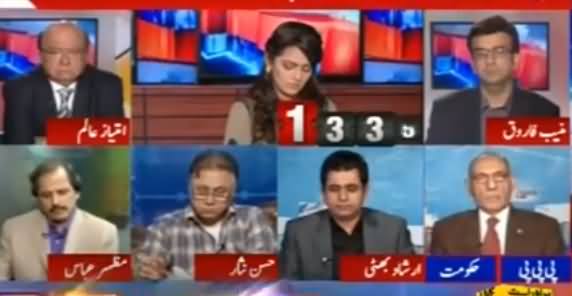 Report Card (Military Courts Ki Bahali) - 28th February 2017