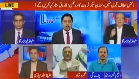 Report Card (Minus Altaf Not Accepted - MQM London) - 1st September 2016