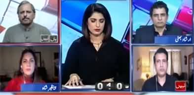 Report Card (Minus Imran Khan Formula | Bilawal Bhutto) - 18th March 2022