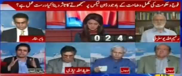 Report Card (Misinterpretation of Dawn Leaks Issue) - 11th May 2017