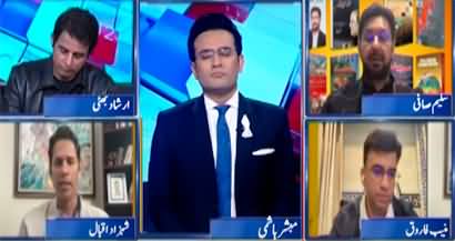 Report Card (Mission to Save Punjab Assembly, PTI vs PDM) - 30th November 2022