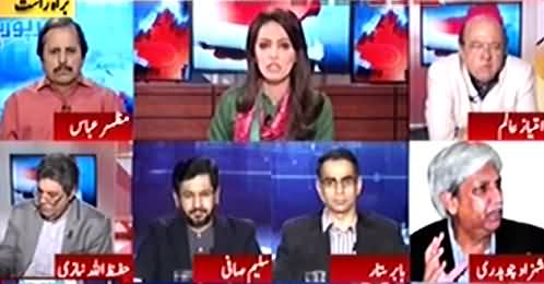 Report Card (Modi Ka Jangi Junoon) - 25th November 2016