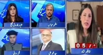 Report Card (Modi's Anti-Muslim Agenda - India's Allegation on Turkiye) - 15th November 2025