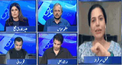Report Card (Mohsin Naqvi's Clarification Over Statement) - 6th August 2026