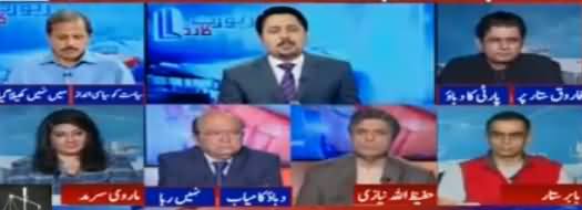 Report Card (MQM Aur PSP Phir Juda Juda) - 10th November 2017