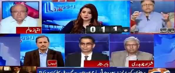 Report Card (MQM Ki Siasat Mein Tabdeeli) - 24th August 2016