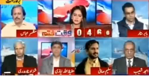 Report Card (MQM London Ka Kia Hoga?) - 9th December 2016