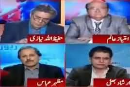 Report Card (MQM Pakistan Mein Phoot) - 6th February 2018