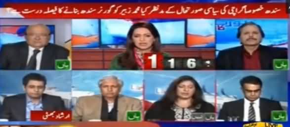 Report Card (Muhammad Zubair New Governor Sindh) - 30th January 2017