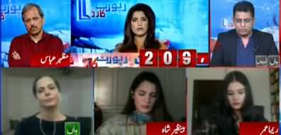 Report Card (Murtaza Wahab's Challenge To Ali Zaidi) - 4th July 2020