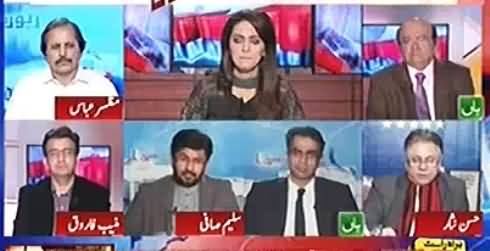 Report Card (Musharraf Ka Bayan, Fauj Ke Liye Sharmindagi) - 21st December 2016