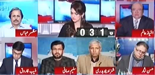 Report Card (Muslims Involved in Terrorism, Reality or Conspiracy?) - 20th December 2016