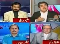 Report Card (Mustafa Kamal Announced His Party Name) – 23rd March 2016