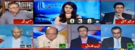 Report Card (NAB Didn't Freeze Sharif Family's Assets) - 5th September 2017