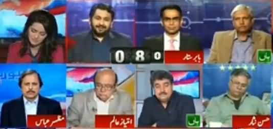 Report Card (NAB Investigation in Lahore Metro Bus) – 2nd March 2016