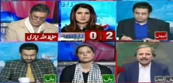 Report Card (NAB Ordinance Amendment, Is NAB Weak Now?) - 3rd January 2020