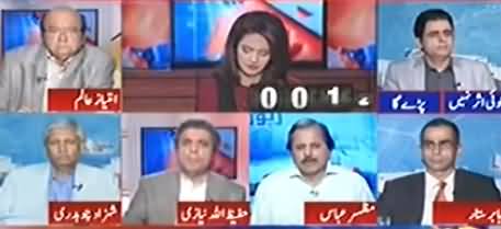 Report Card (NAB Reference Against Sharif Family) - 7th September 2017