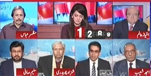 Report Card (NAB's Plea Bargain, Right or Wrong?) - 22nd December 2016