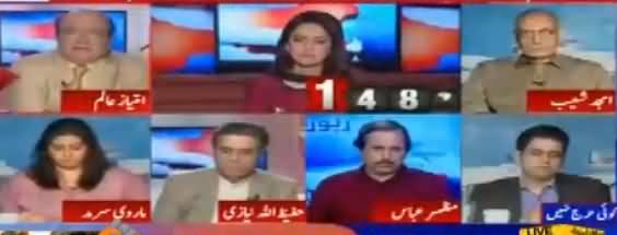 Report Card (Naeem ul Haq Proposes Ayesha Gulalai) - 4th August 2017