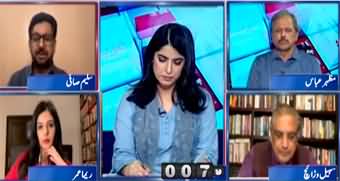 Report Card (Nawaz Sharif And Jahangir Tareen Got the Right to Appeal) - 29th May 2023