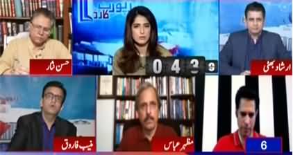 Report Card (Nawaz Sharif And PMLN's Future) - 16th September 2020