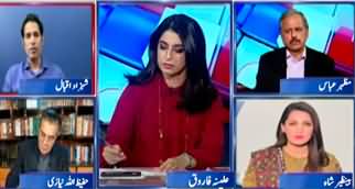 Report Card (Nawaz Sharif Got Big Relief? Why Did 4 Years Wasted?) - 26th October 2023