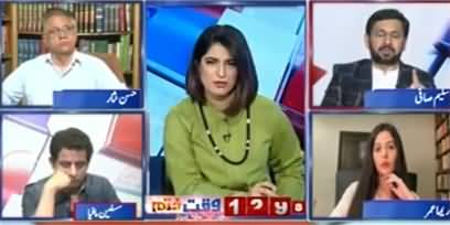 Report Card (Nawaz Sharif | Kaveh Mousavi | NAB) - 22nd March 2022