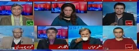 Report Card (Nawaz Sharif Ki Adlia Per Tanqeed) - 15th February 2018