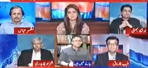 Report Card (Nawaz Sharif Ki Nazar Sani Ki Appeal) - 15th August 2017
