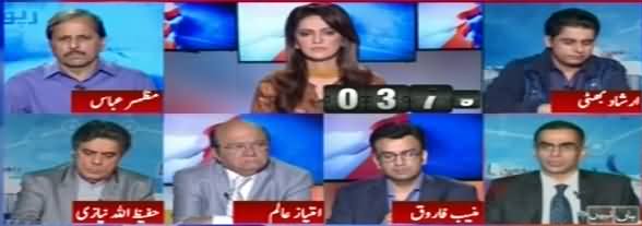 Report Card (Nawaz Sharif & Maryam Nawaz Criticism on Judiciary) - 8th November 2017