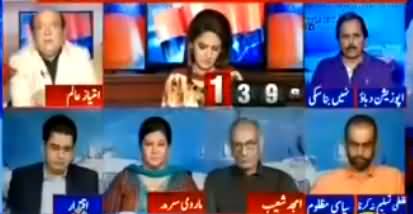 Report Card (Nawaz Sharif Refused To Resign) - 14th July 2017