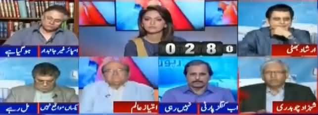 Report Card (Nawaz Sharif's Allegations of Rigging Before Elections) - 9th April 2018