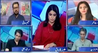 Report Card (Nawaz Sharif Wants Accountability of Whom?) - 19th September 2023