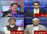 Report Card (Nawaz, Zardari & Imran in London) – 14th April 2016