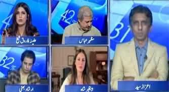 Report Card (Negotiations Between Pakistan & Afghanistan) - 24th October 2025