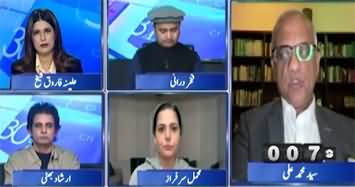 Report Card (New Case Against Imran Khan! Ban On PTI? - Minus One?) - 9th December 2025