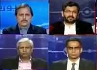 Report Card (New Friendship of PPP & PTI) – 22nd March 2016