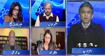 Report Card (New World War Fears! Trump’s Big Move After Venezuela) - 9th January 2026