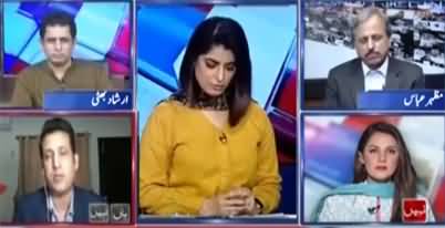 Report Card (No foreign conspiracy against Imran Khan - NSC) - 22nd April 2022