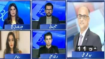 Report Card (No Permanent Ceasefire Without Nuclear Talks?) - 28th April 2026