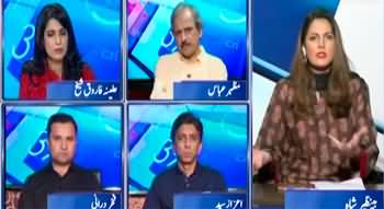 Report Card (Omar Ayub Resigns as PTI's Secretary General) - 28th June 2024