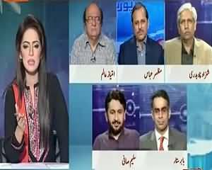 Report Card On Geo News – 1st September 2015